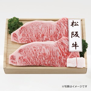 松阪牛ステーキ用　ロース肉×2枚（計360ｇ）＜冷凍便＞