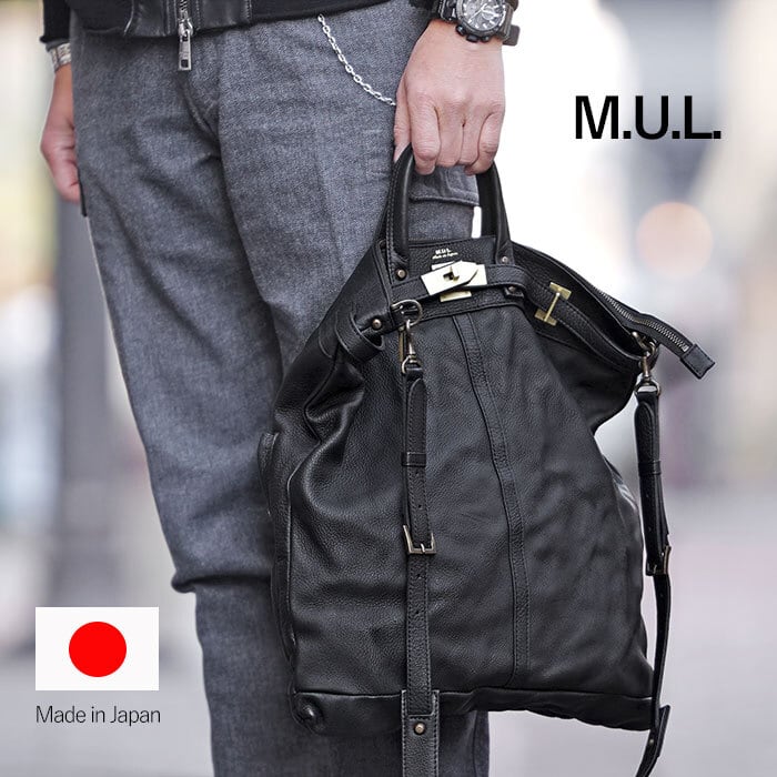 M.U.L. MUL110 BOSTON BAG S ボストンバッグ S チェーンショルダー