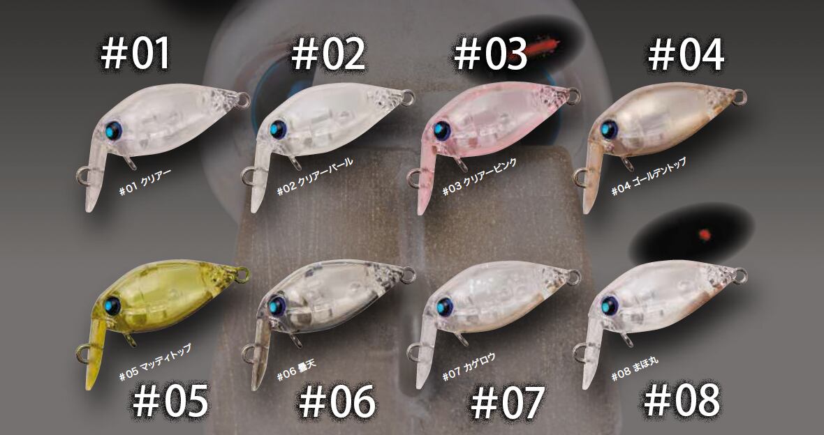 ロデオクラフト ファットモカjr SS DRSS 新品7個セット 10本セット