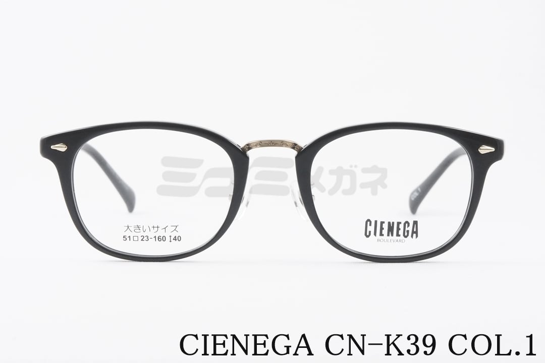 CIENEGA メガネ CN-K39 COL.2 ウェリントン コンビネーション