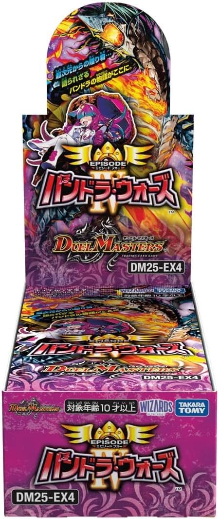 デュエルマスターズ PPP 4枚セット デュエルマスターズ ppp 4枚 【公式通販】