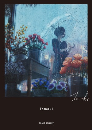 Tamaki／9DAYS図録