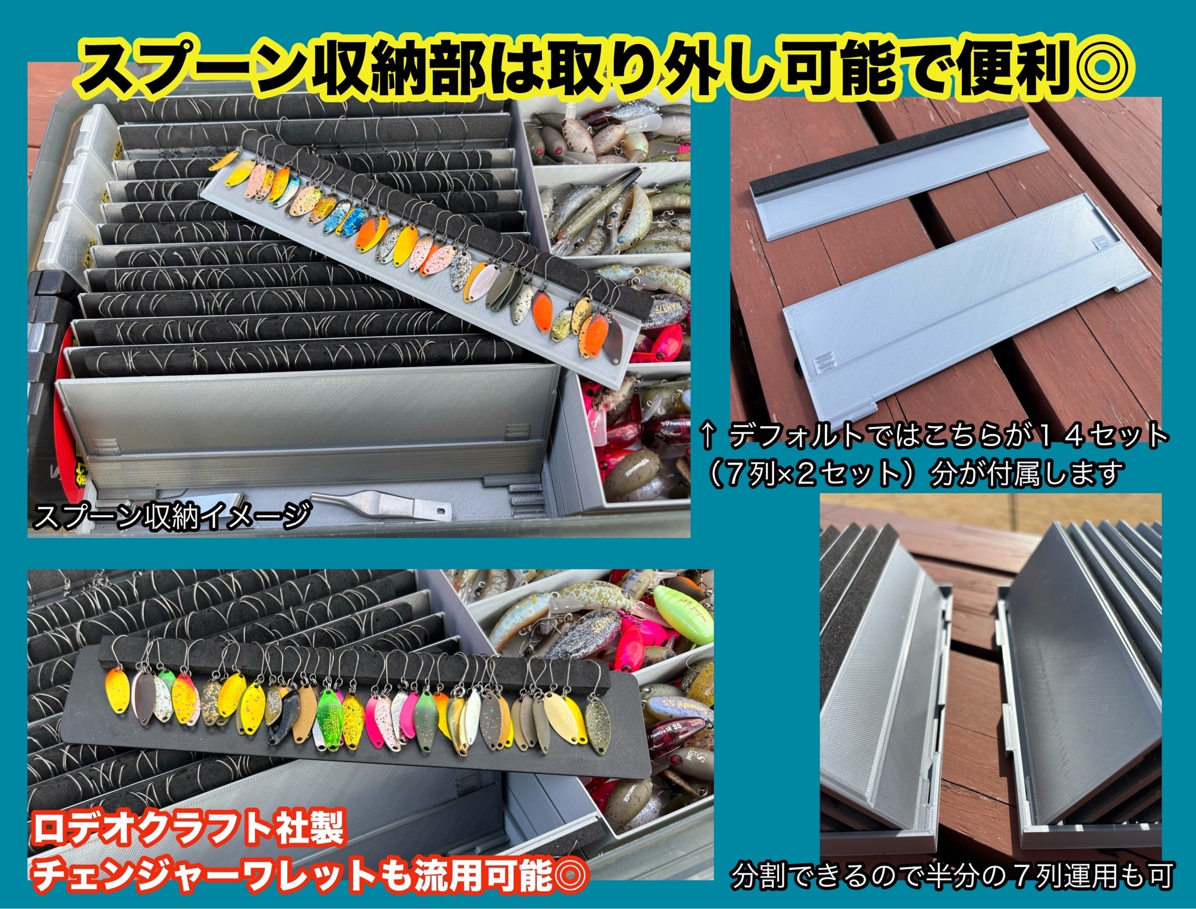 アルブサック・バッカンシステム40モデル［VS-3043用］ | アルブサック通販