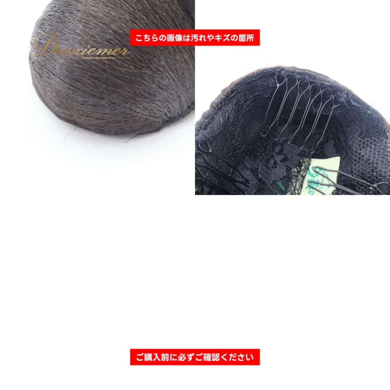 社交ダンス 衣装 多美咲 タミショウ シニヨン カップ ブラック系 黒 茶色 コーム シニヨンカップ ヘアオーナメント アクセサリー つけ毛 つけ髪 ダンス パーティ 発表会 団子 ヘアアクセサリー 髪飾り キラキラ 装飾