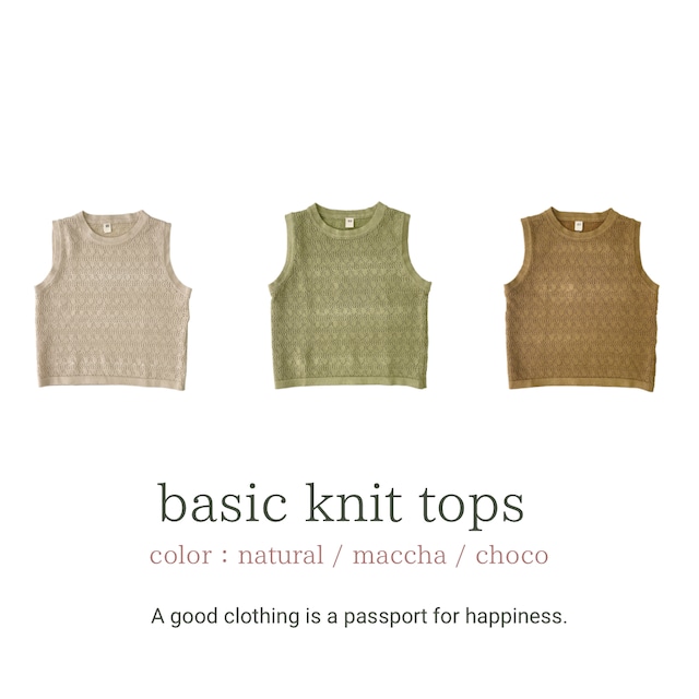 basic knit tops 3col