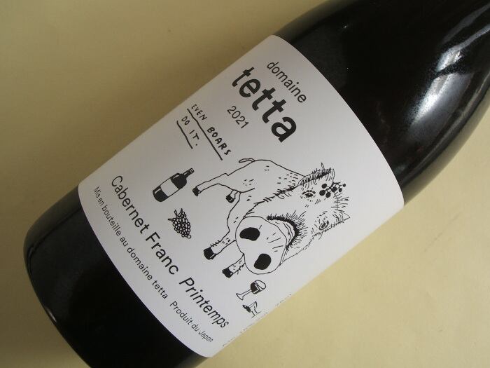 ドメーヌ・テッタ カベルネ・フラン プランタン 2021年