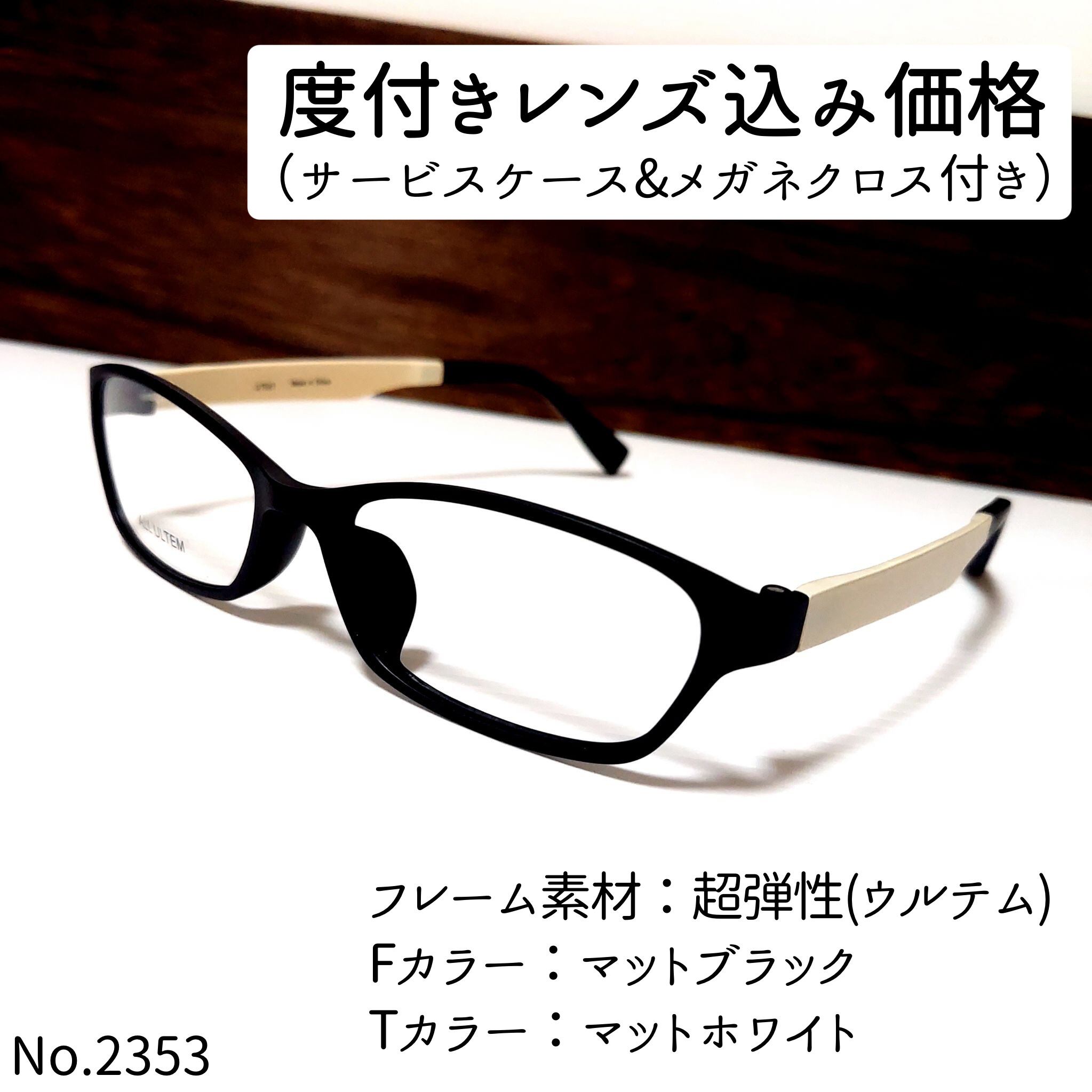 No.1416-メガネ ピンフィール【フレームのみ価格】の通販 by スッキリ 