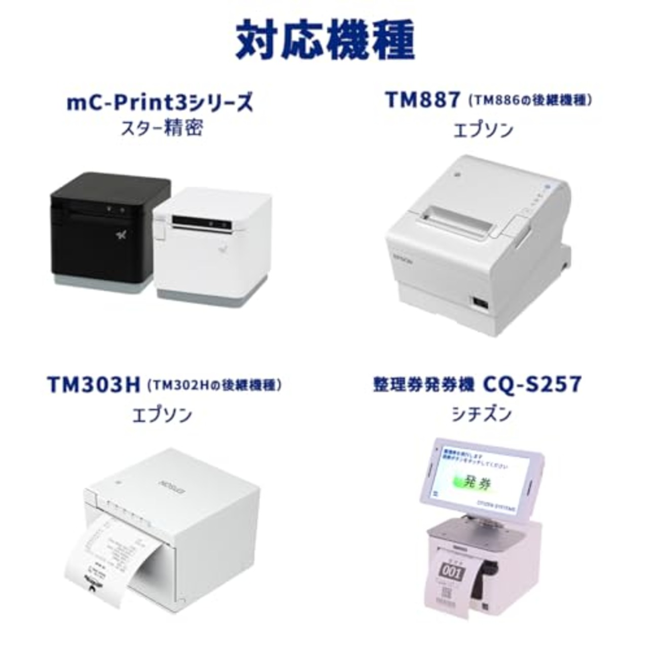 ビジコム純正 国産 感熱レジロール紙 80mm幅×外径80φ×内径12mm 10巻 芯あり 中保存 TSP100III・mC-Print3対応 ST808012-10N