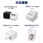 ビジコム純正 国産 感熱レジロール紙 80mm幅×外径80φ×内径12mm 10巻 芯あり 中保存 TSP100III・mC-Print3対応 ST808012-10N
