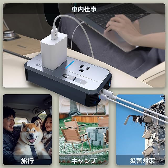 生活家電 ⭐特別割引セットクリーナー＆DC-ACインバーター＆USB充電器