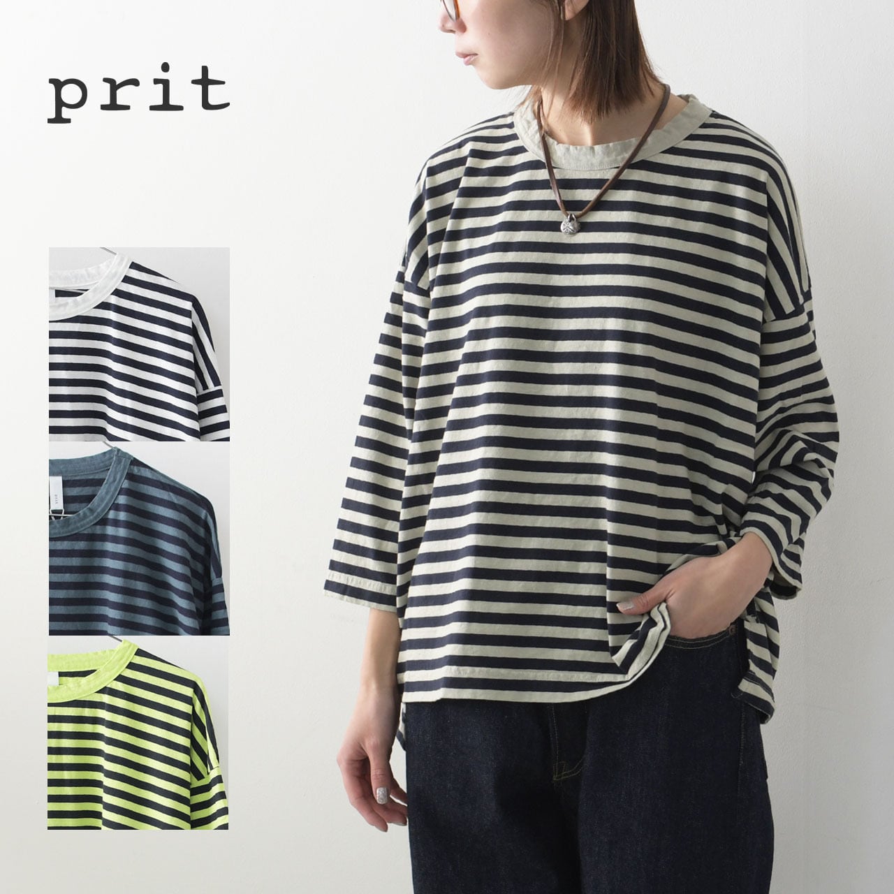 prit [プリット] 30/1リサイクルムラ糸天竺 ボーダー7分袖 ワイドT