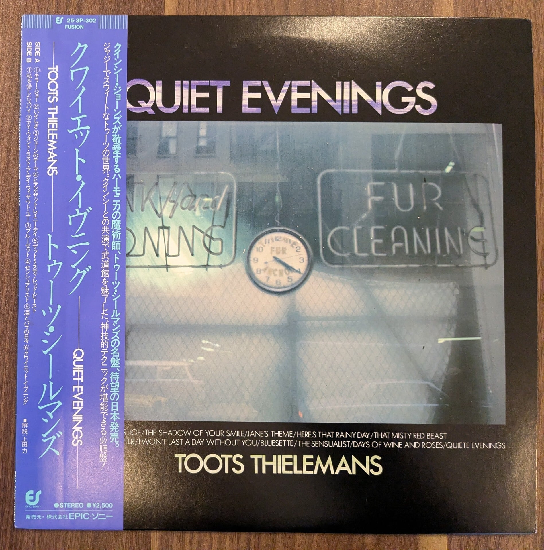 新品 レコード 竹内まりや/クワイエット・ライフ+当選7インチ 新品 レコード 竹内まりや/クワイエット・ライフ+当選7インチ - メルカリ