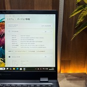 \ 公式ショップ限定価格❣️/ 《最新2023年モデル》東芝 dynabook G83/LW メモリ16GB SSD512GB 第13世代 ノートパソコン 安心サポート&3ヶ月保証付き