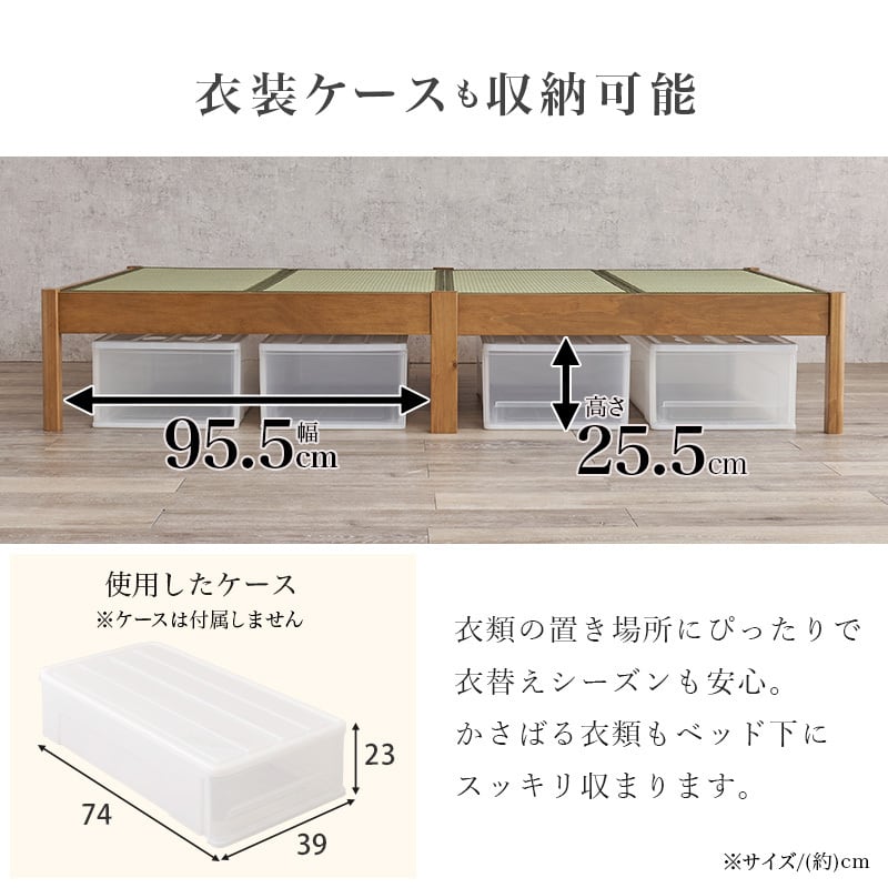 【組立式】畳シングルベッド すのこフレーム 2色展開 コンパクト 一人暮らし ワンルーム 幅107cm