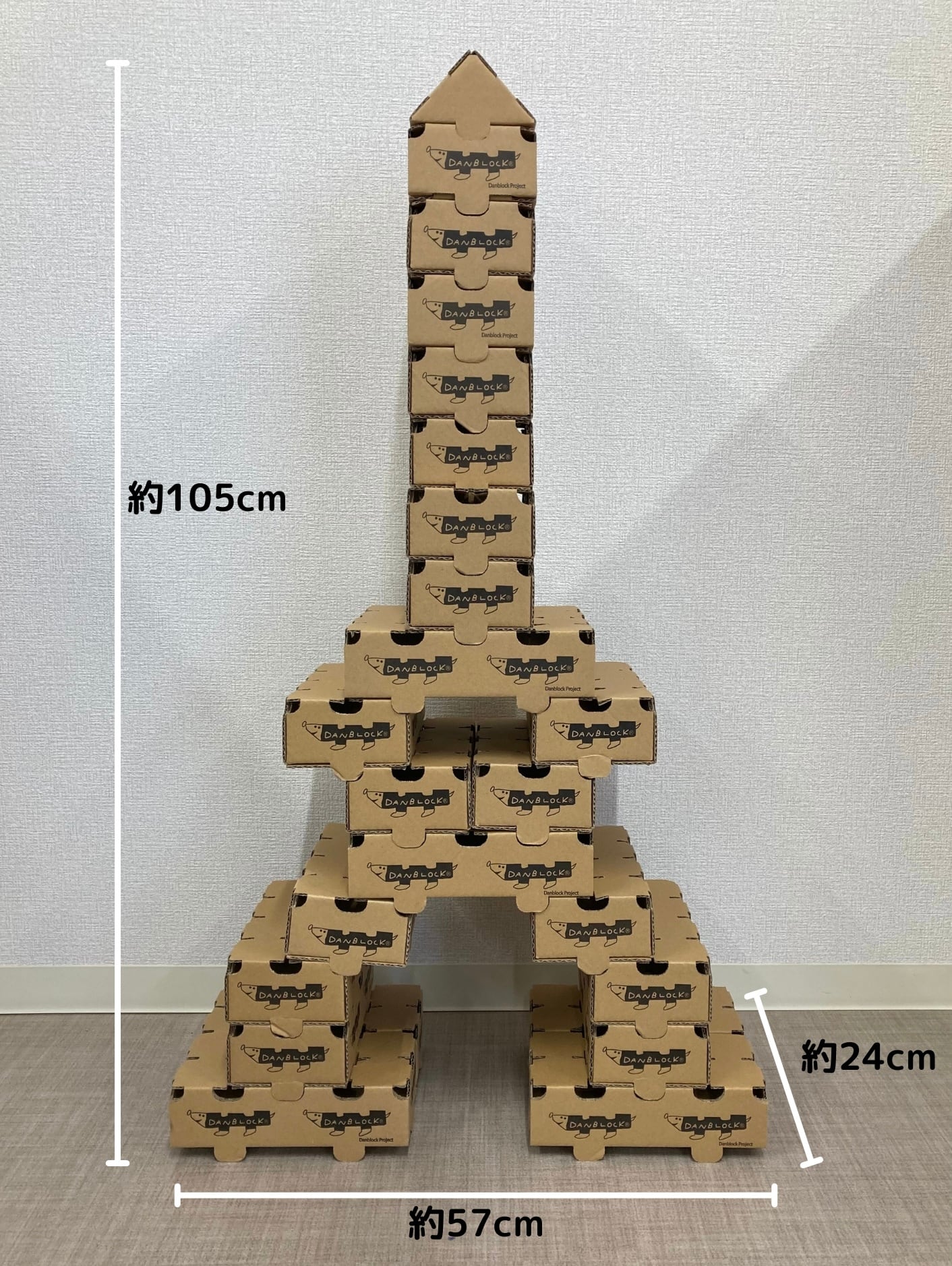 タワー・スモール | 段ブロック