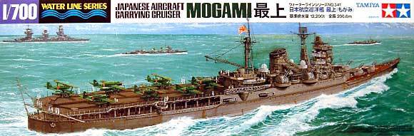 霧の艦隊 総旗艦 超戦艦 ヤマト | おかしとおもちゃのくどう