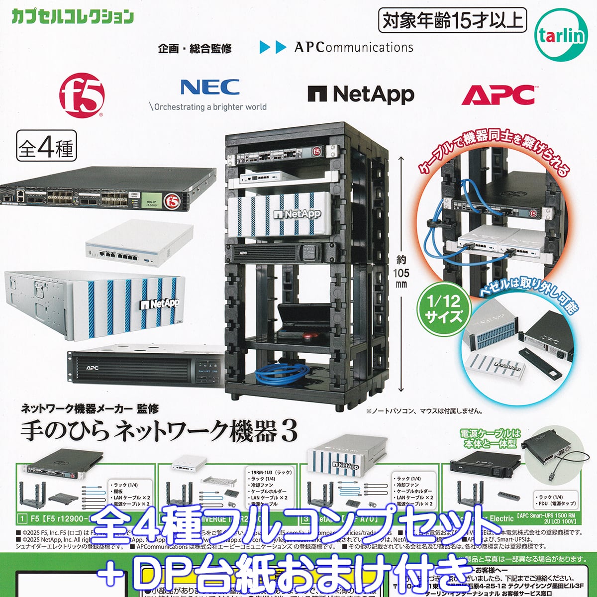 63e9303e6f15718ad471312457e80c