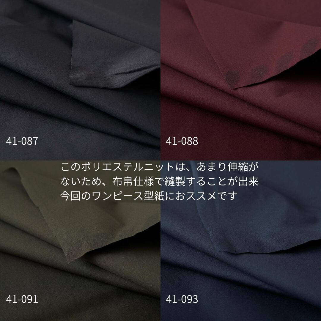 ML-015-00FD型紙-リゾートワンピース（布帛）（ダウンロード版