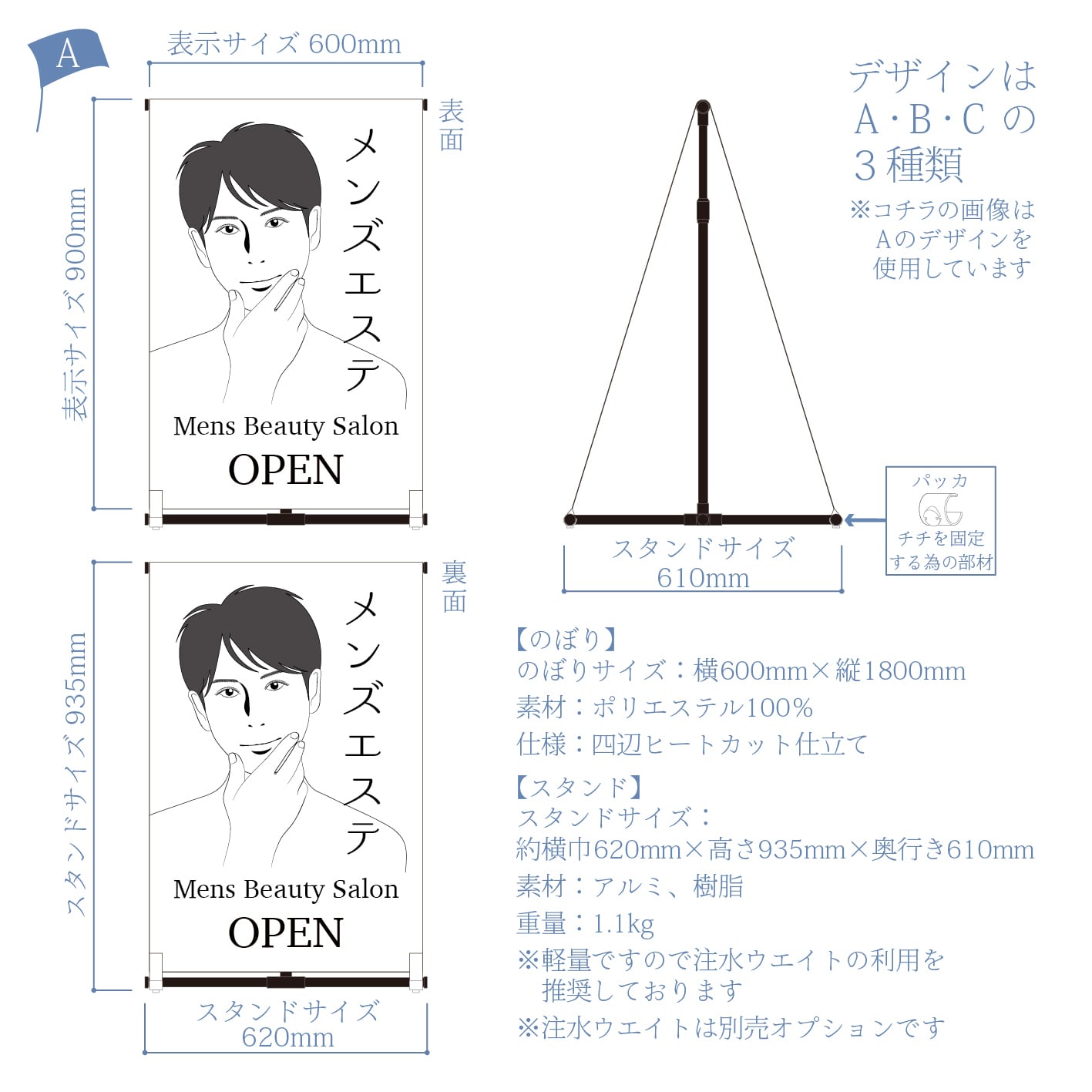 両面OPEN メンズエステ ボディケア 美容 エステ ビューティーサロン