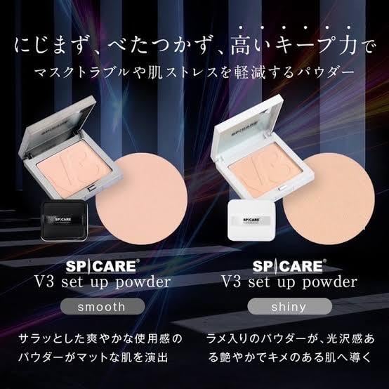 【smooth】スムース スピケア V3 セットアップパウダー フェイスパウダー