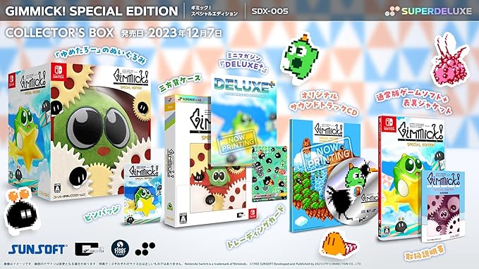 アプローズ社スーパーマリオのドール 30センチ 箱入 | Pay ID