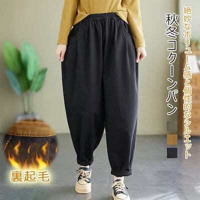 サンユン　BTS V テテ着用　カラー　south2west8パンツ サンユン様専用 BTS V テテ着用 カラー south2west8パンツ