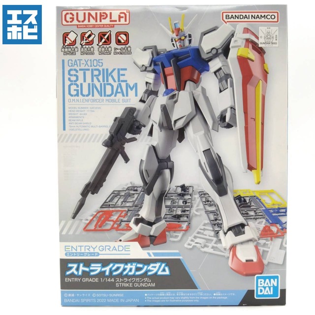 ENTRY GRADE 1/144 ストライクガンダム