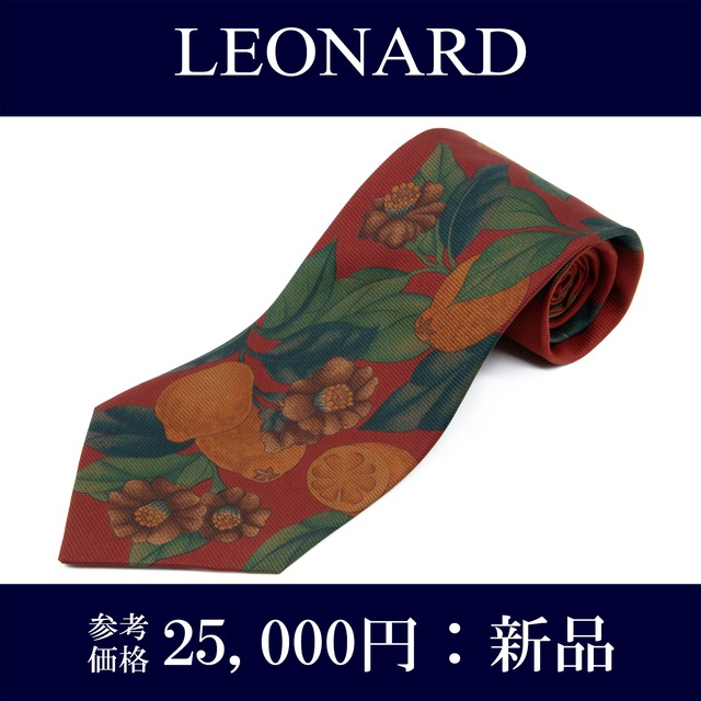 送料無料 レオナール ネクタイ 新品 シルク 赤茶色 緑 オレンジ ブラウン 葉っぱ リーフ 花 フラワー フルーツ ブランド イタリア製 N785