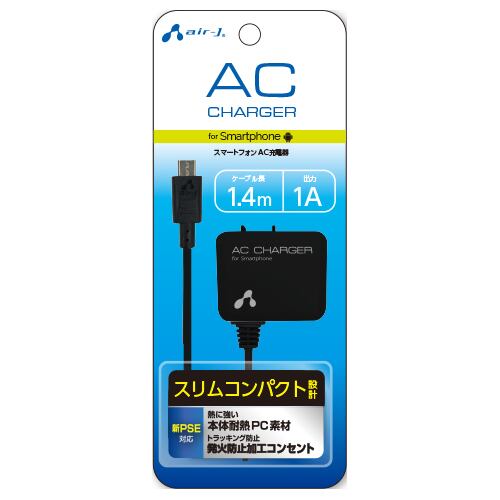 エアージェイ AC充電器for スマートフォン BK AKJ-71BK【6】