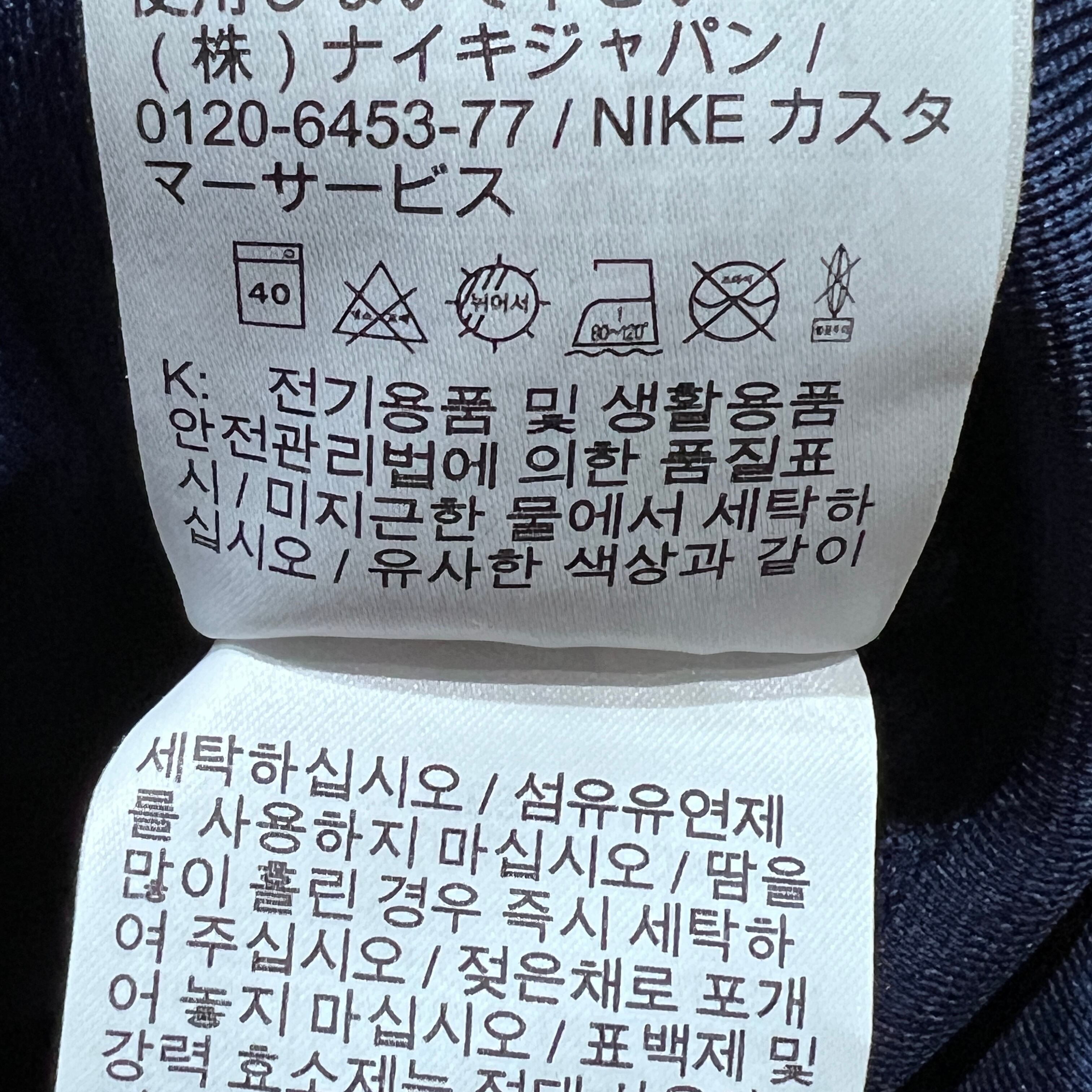 美品 ナイキ PSG 20/21 アンセム トラックジャケット S パリ