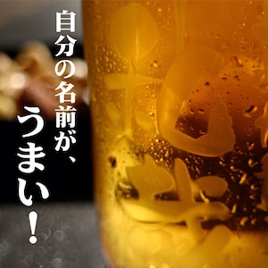 名入れ てびねり ビアジョッキ ペア セット 410ml お中元 父の日 ビール ジョッキ 母の日 誕生日 記念日 名入れ プレゼント 名入れ ビール ジョッキ 名入れ 名前入れ ビアジョッキ 名入り ビアグラス てびねり ガラス製 家飲み ZOOM飲み会 オンライン飲み会 送料無料