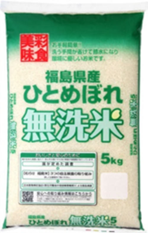 むらせライス　無洗米　福島県産ひとめぼれ　5㎏　精米　HACCP認定工場精米　