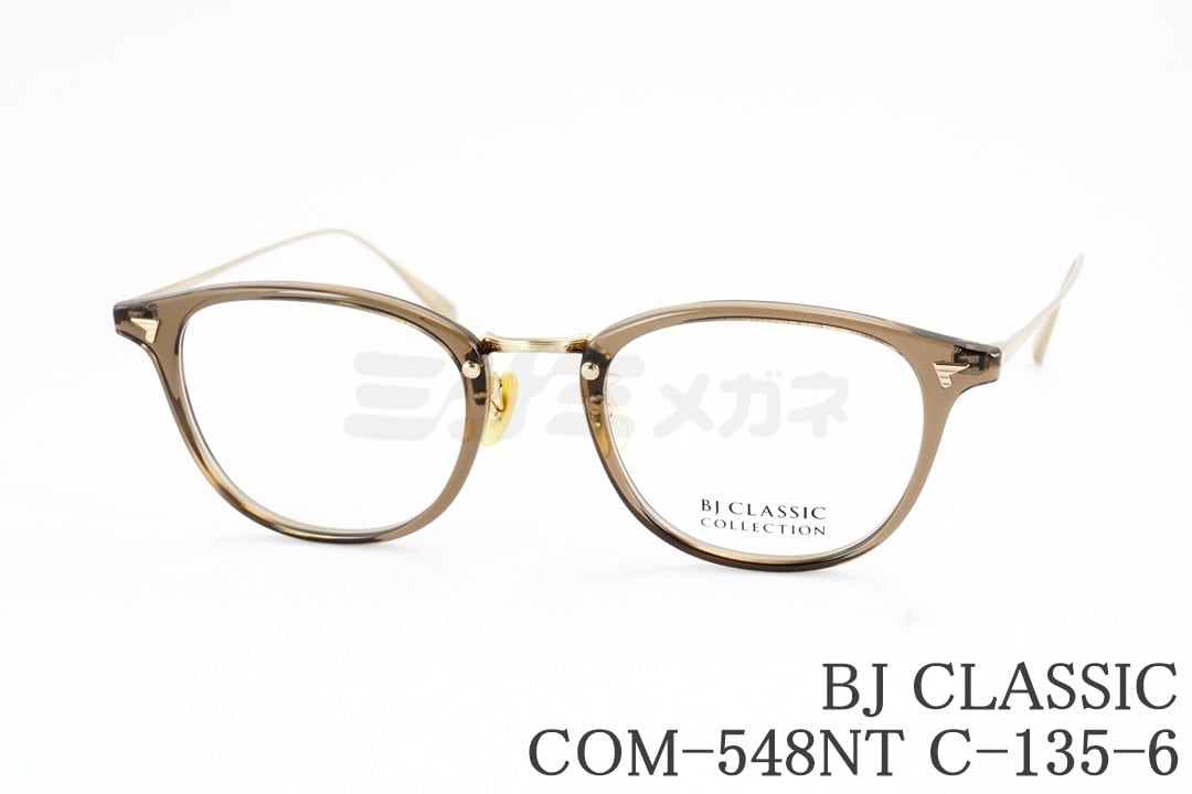 町田啓太さん着用】BJ CLASSIC メガネ COM-548NT C-1-1 ウェリントン