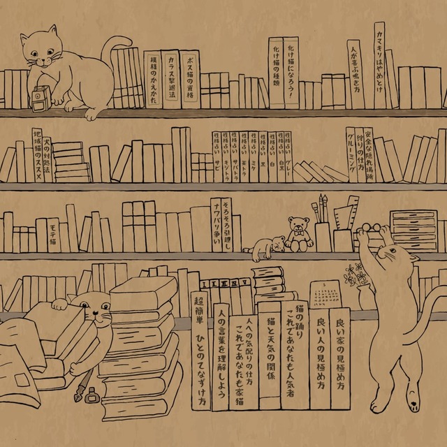 Library｜イラストペーパー(ダウンロード版)