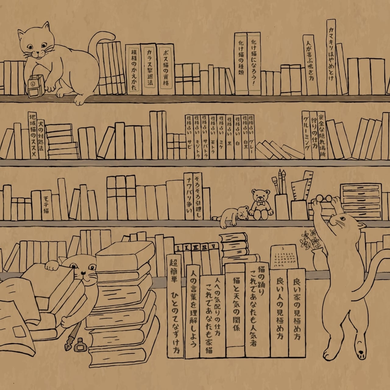 Library|イラストペーパー(ダウンロード版)