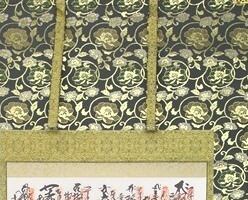 複製/四国八十八箇所/四国八十八ヶ所/御礼/桐共箱付/布袋屋掛軸HF-924 送料無料】四国八十八ヶ所納経軸 華金襴正絹表装 本佛仕立て 桐箱