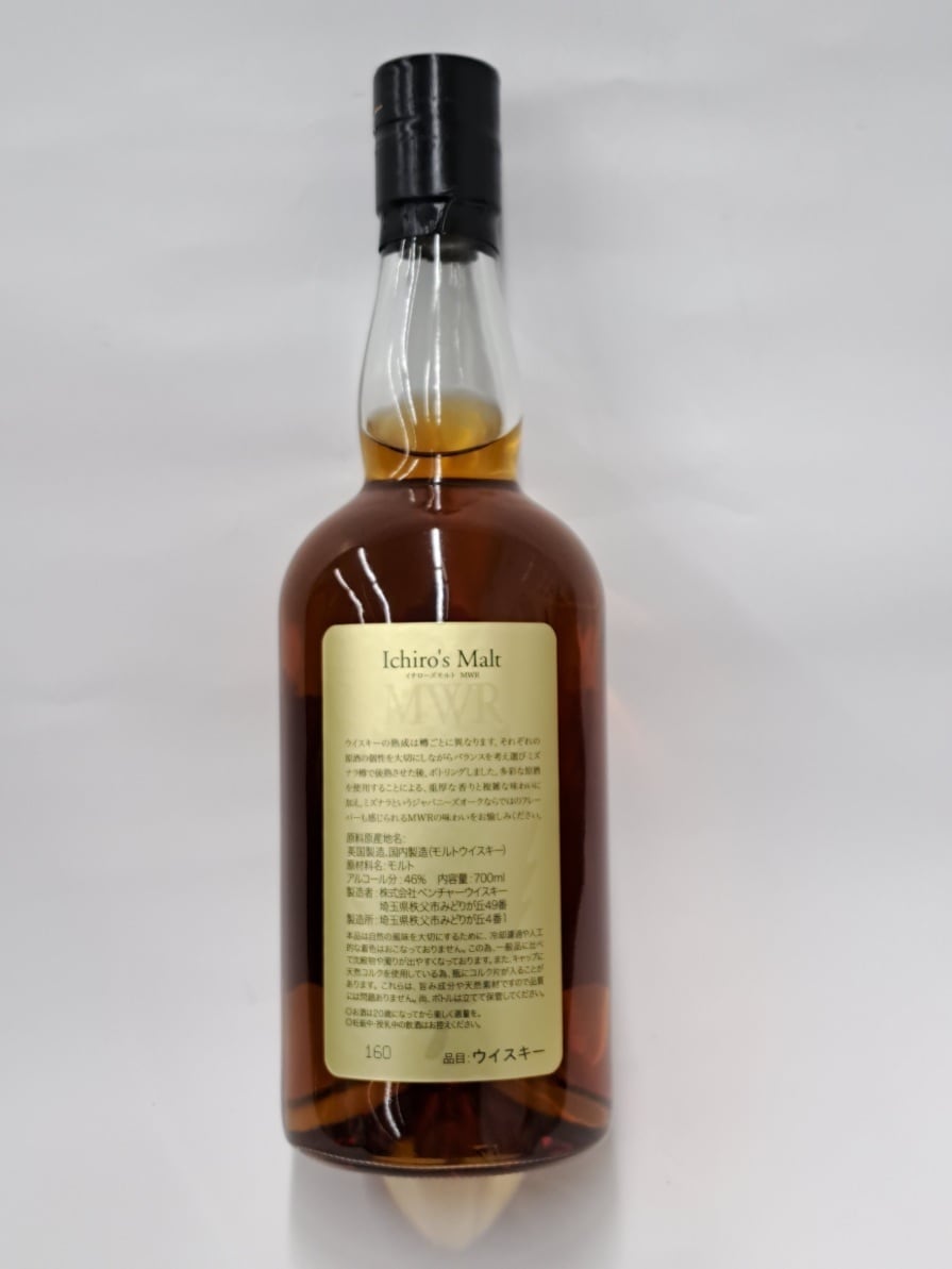 ｲﾁﾛｰｽﾞﾓﾙﾄ MWR(ﾐｽﾞﾅﾗｳｯﾄﾞﾘｻﾞｰﾌﾞ) 700ml | 京の地酒を集めたこだわり
