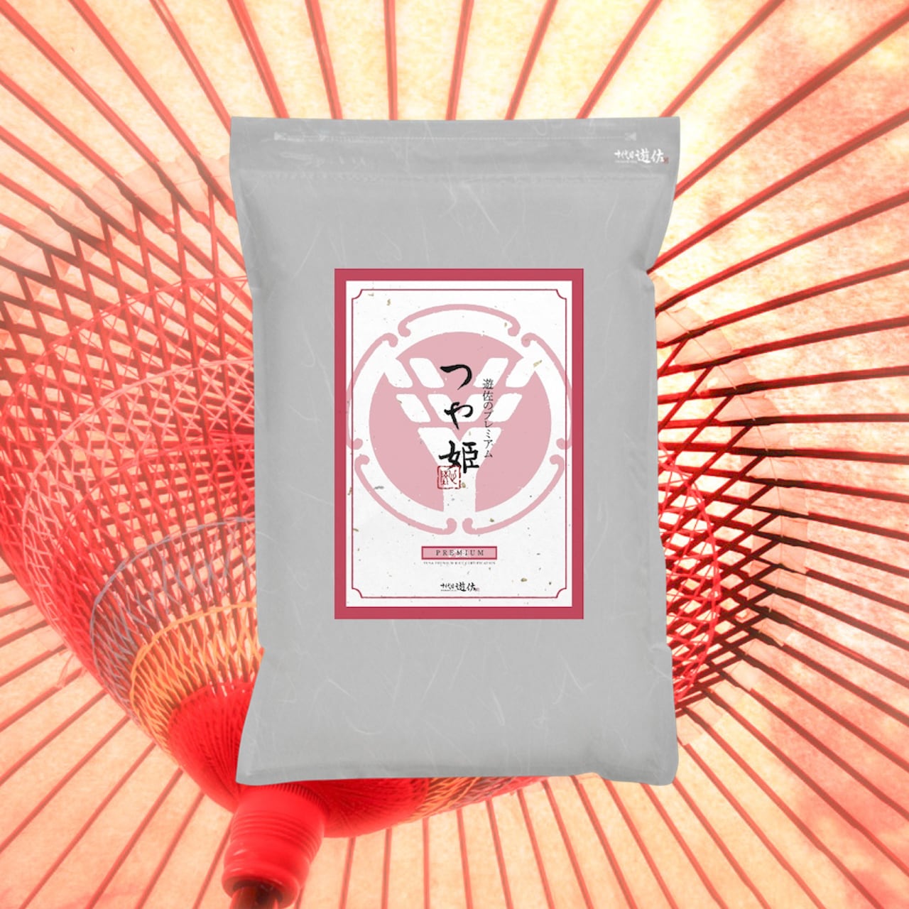 新米 遊佐プレミアム つや姫 5kg (令和7年産)