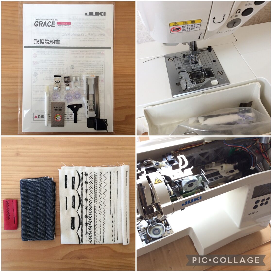 JUKI コンピュータミシン f250-J HZL-G200同型機種 中古 | Pay ID 