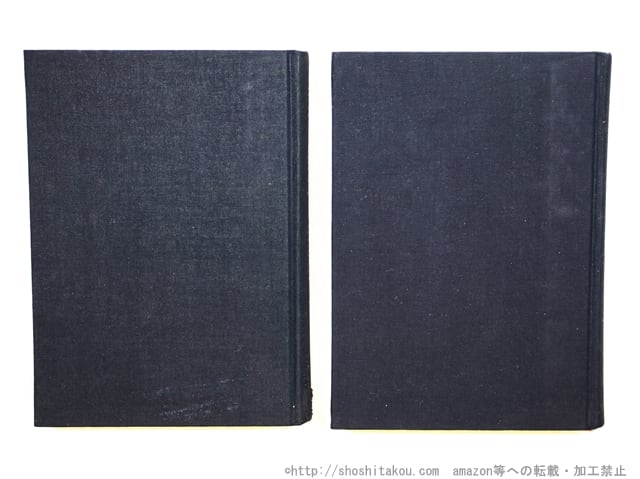 吉原幸子全詩 全2巻揃 署名入 / 吉原幸子 [35177] | 書肆田高