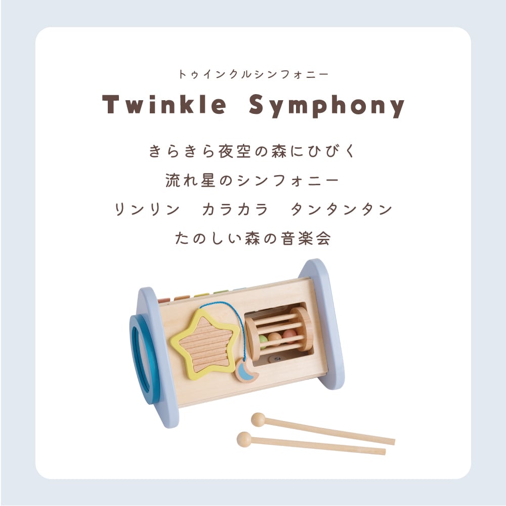 エルテオ　みるきぃさん専用 エルジューダ ポイントケアスティック 15ml ミルボンの通販・卸