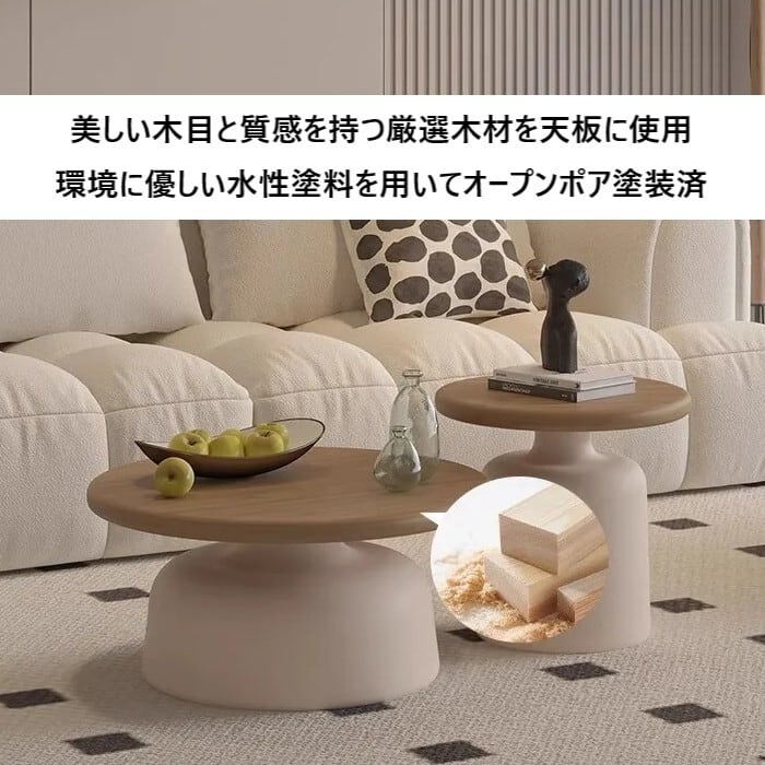 サイド テーブル ナチュラル 木目 天板 直径 70cm 50cm メタル ベース