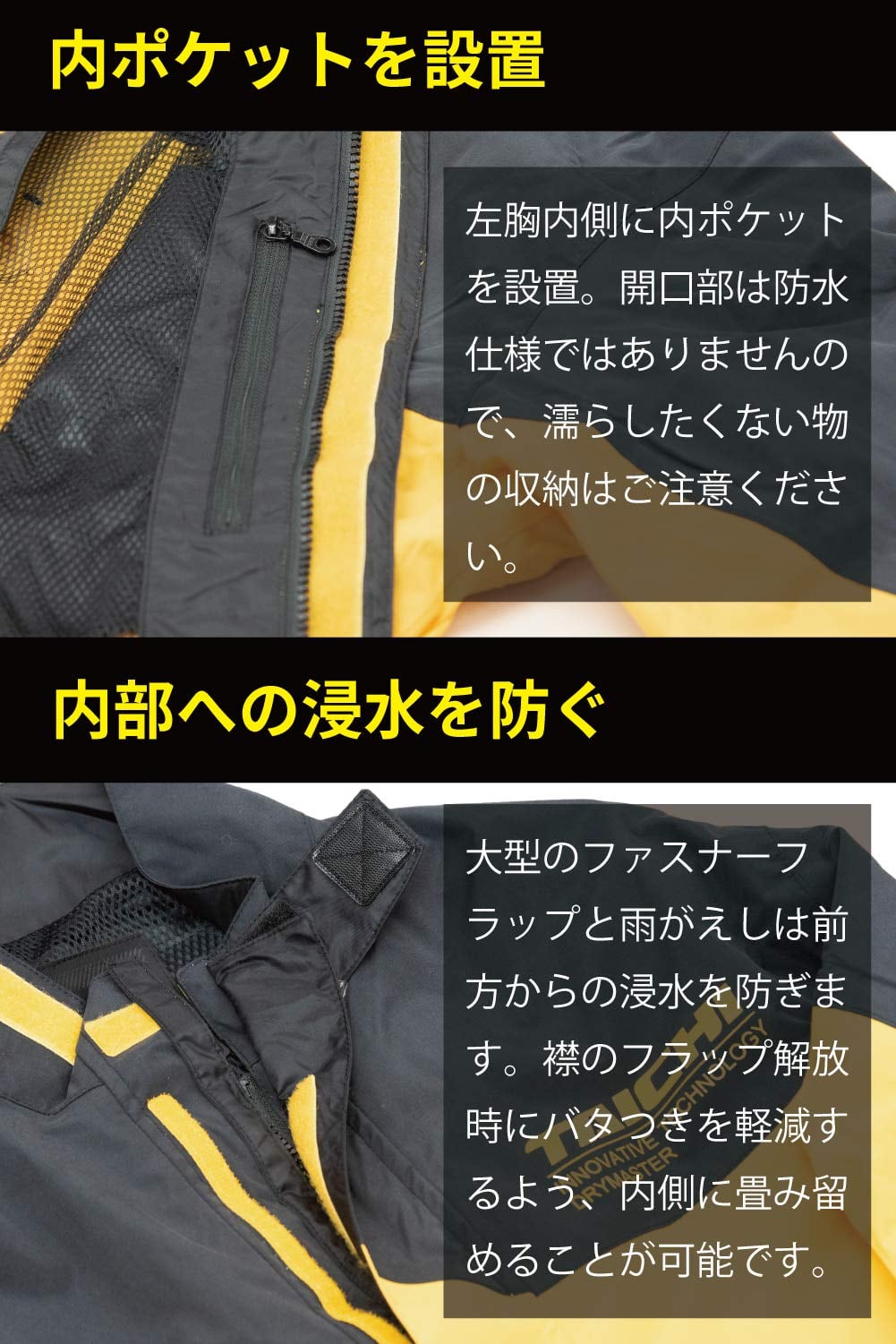 TAICHI] RSタイチ(RS バイク用 レインウエア 上下セット 防水 撥水