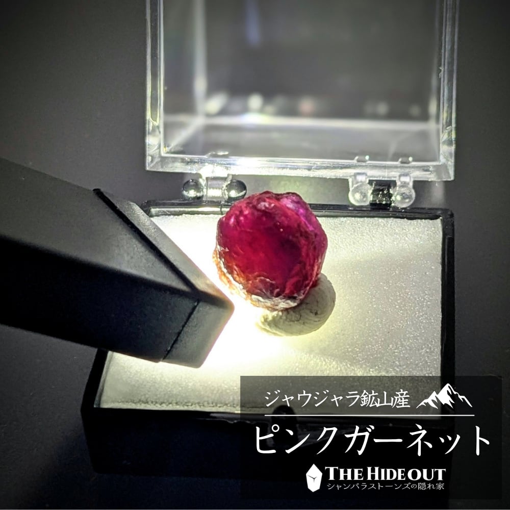 ヒマラヤ産鉱物原石標本035 サンクワサバ地区/ジャウジャラ鉱山産アルマンディンガーネット 浮かび上がるピンクパープル