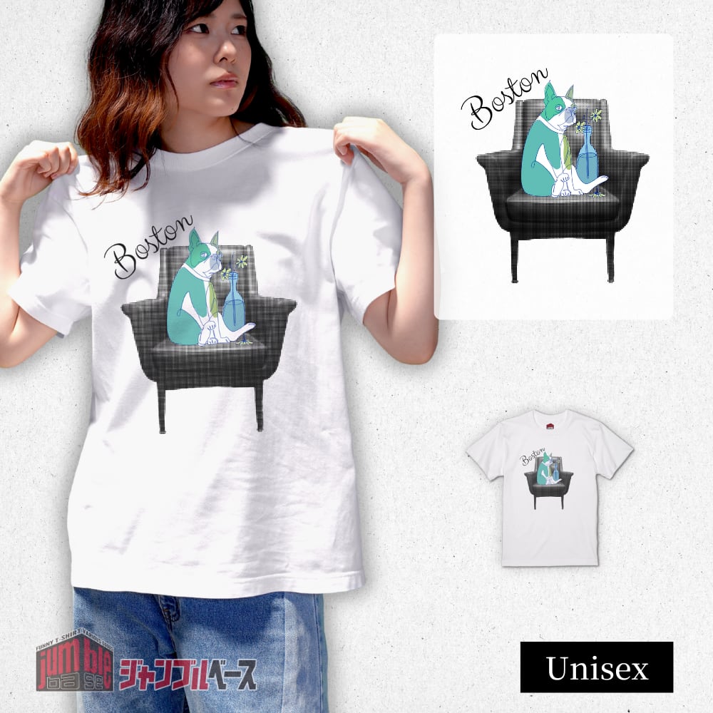 【Boston】 ボストンテリアTシャツ