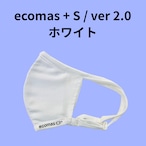 ecomas+S ver.2.0　ホワイト