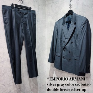 "EMPORIO ARMANI"silver gray color six botão double breasted set  up