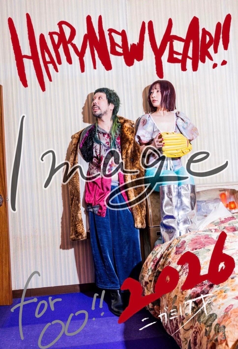 ニガミ17才o 【通常盤】 | ニガミ17才 公式通販