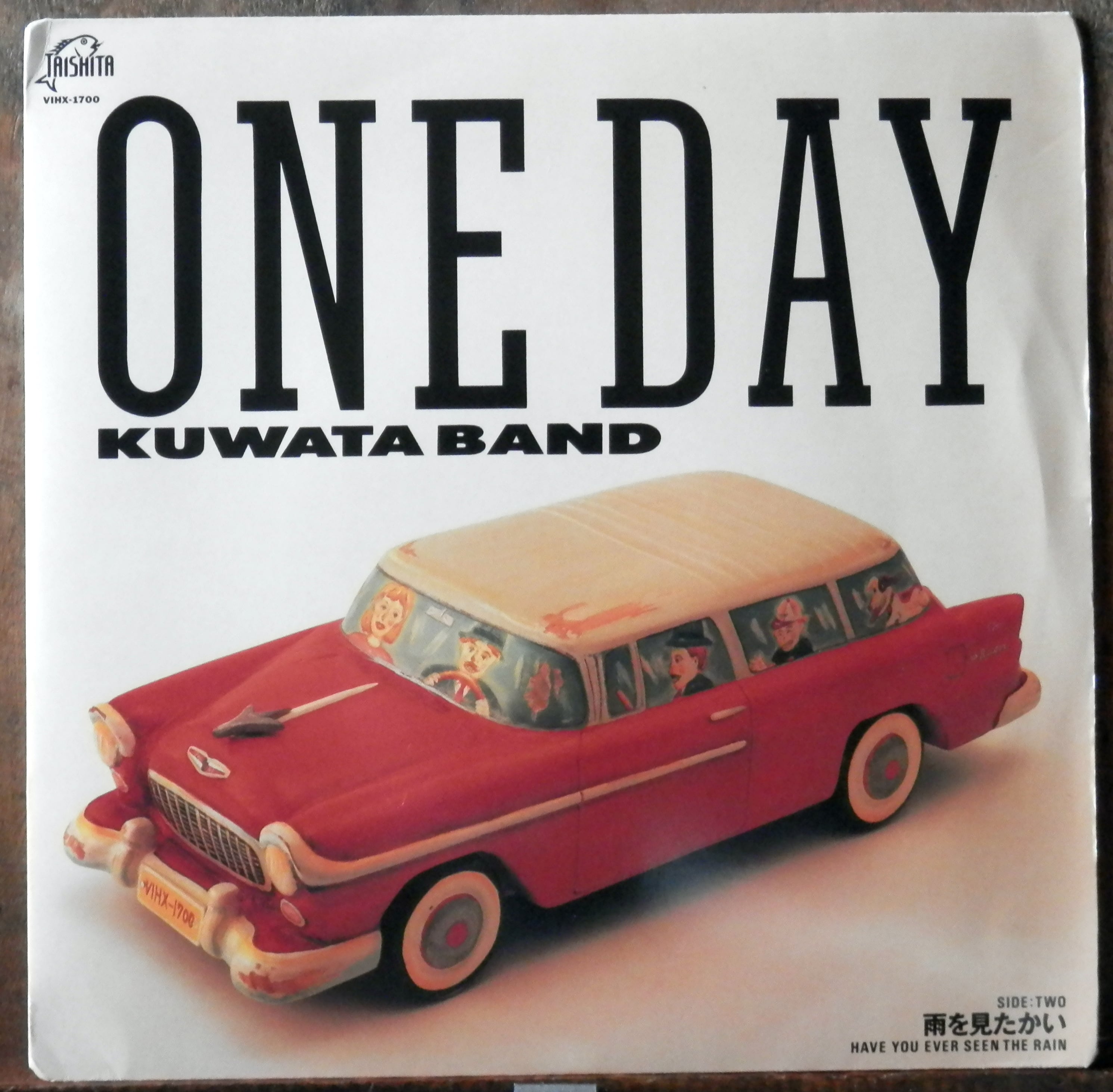 '86【EP】KUWATA BAND ONE DAY 音盤窟レコード