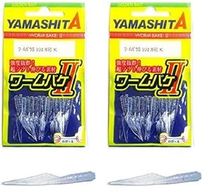 【特価処分】ヤマシタ(YAMASHITA) ワームバケ2 シラス